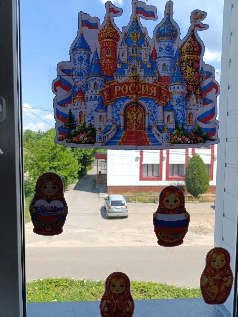 Наш детский сад принял участие во всероссийской патриотической акции "Окна России", которая проводит