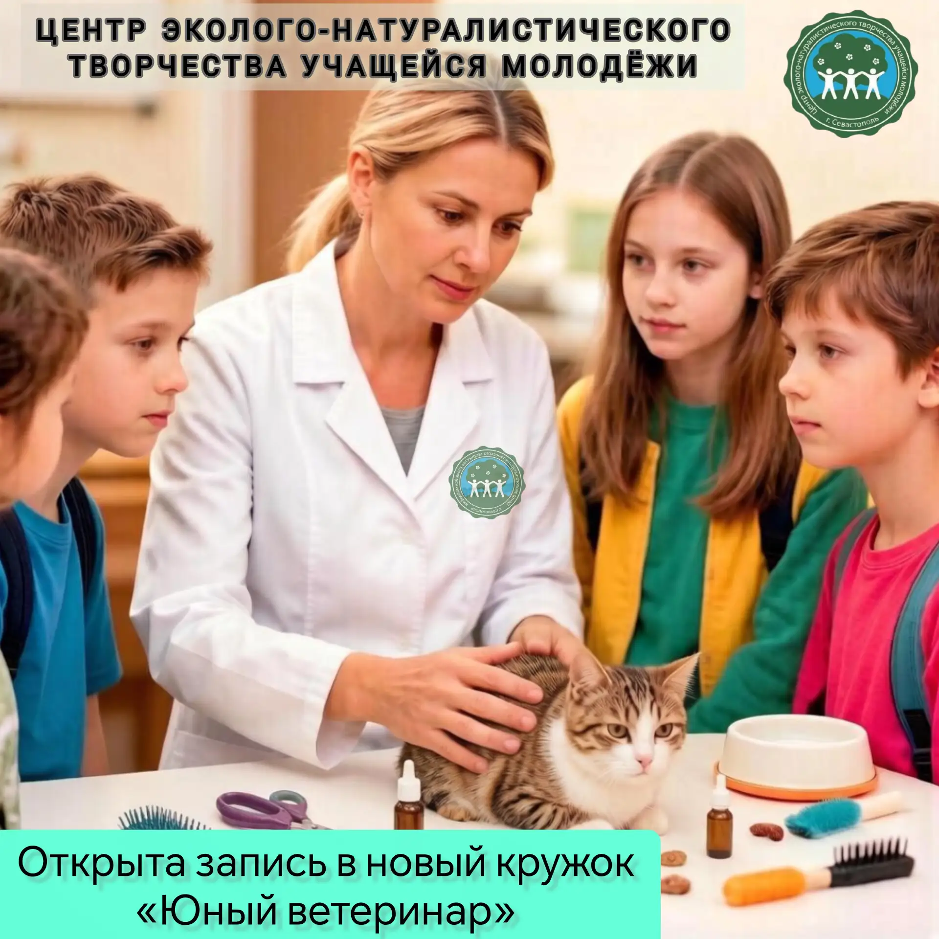 Дорогие ребята и родители!