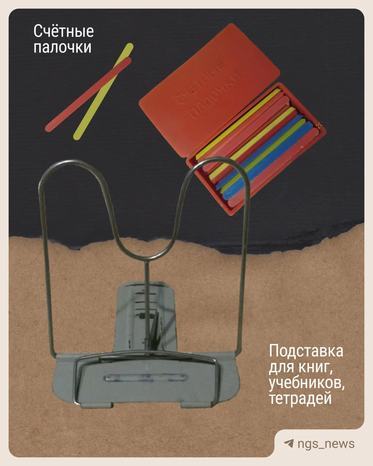Изображение 6 к публикации «НГС — новости Новосибирска»
