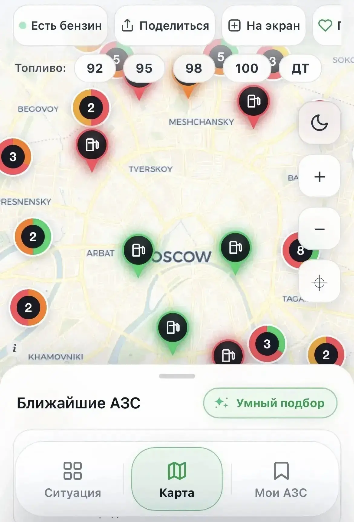 ⛽️ Появилась онлайн-карта с актуальным статусом заправок