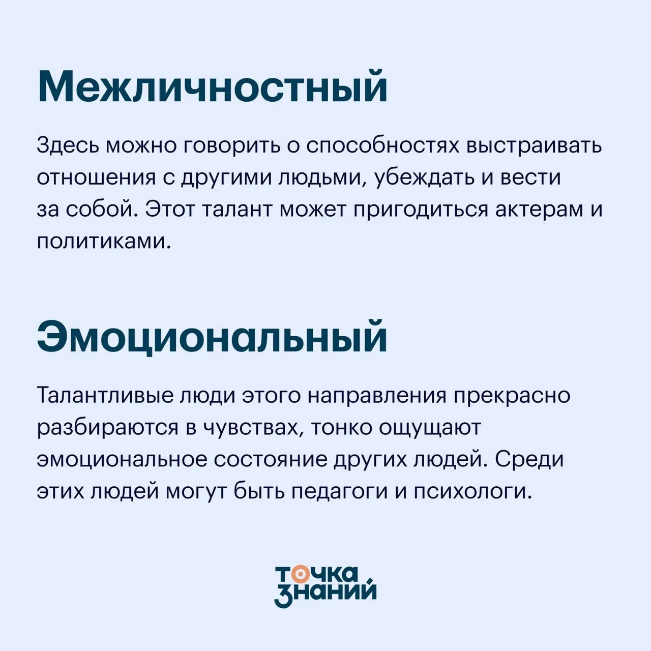 Изображение 4 к публикации «Учу сердцем»