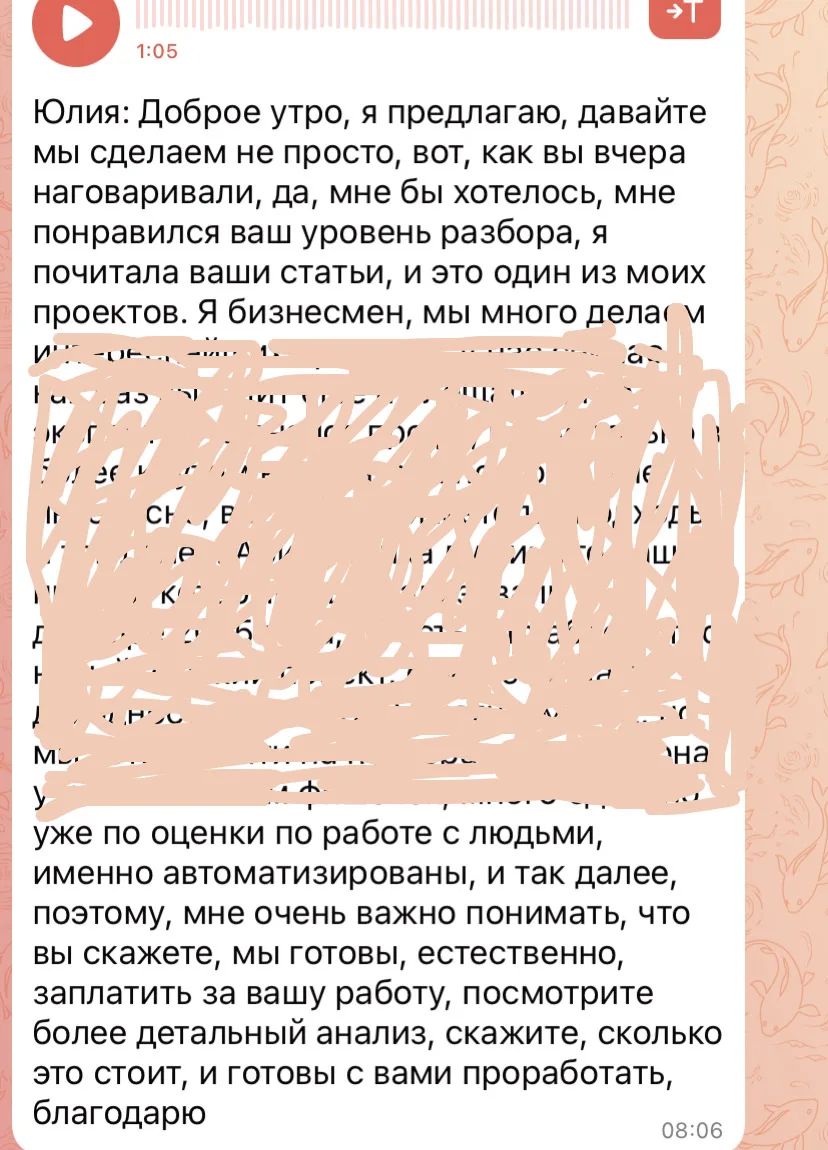 Уже недостаточно просто «уметь в маркетинг» - Осознанные клиенты считывают уровень за 1...
