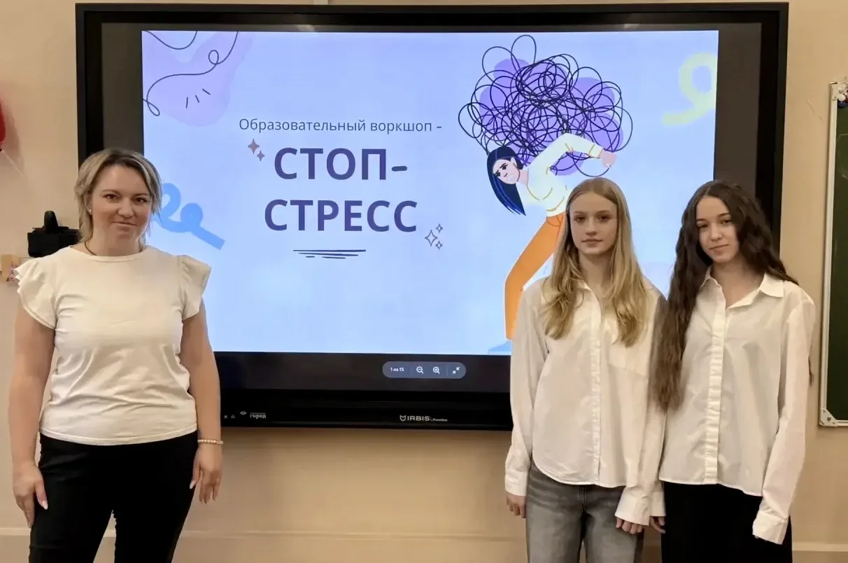 🎓 Финалы городских научно-практических конференций — удачи нашим юным исследователям! 🚀  Столичные ш