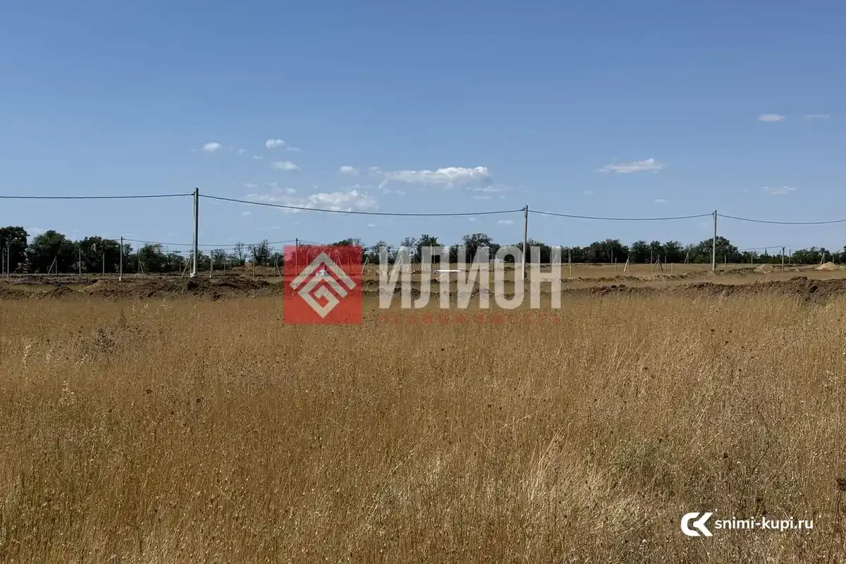 Участок