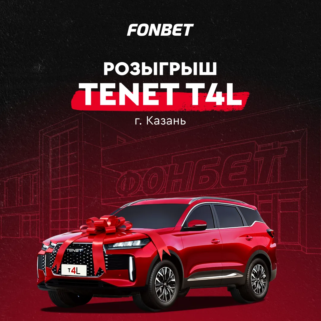 Выиграй автомобиль и один миллион 😍🔥
