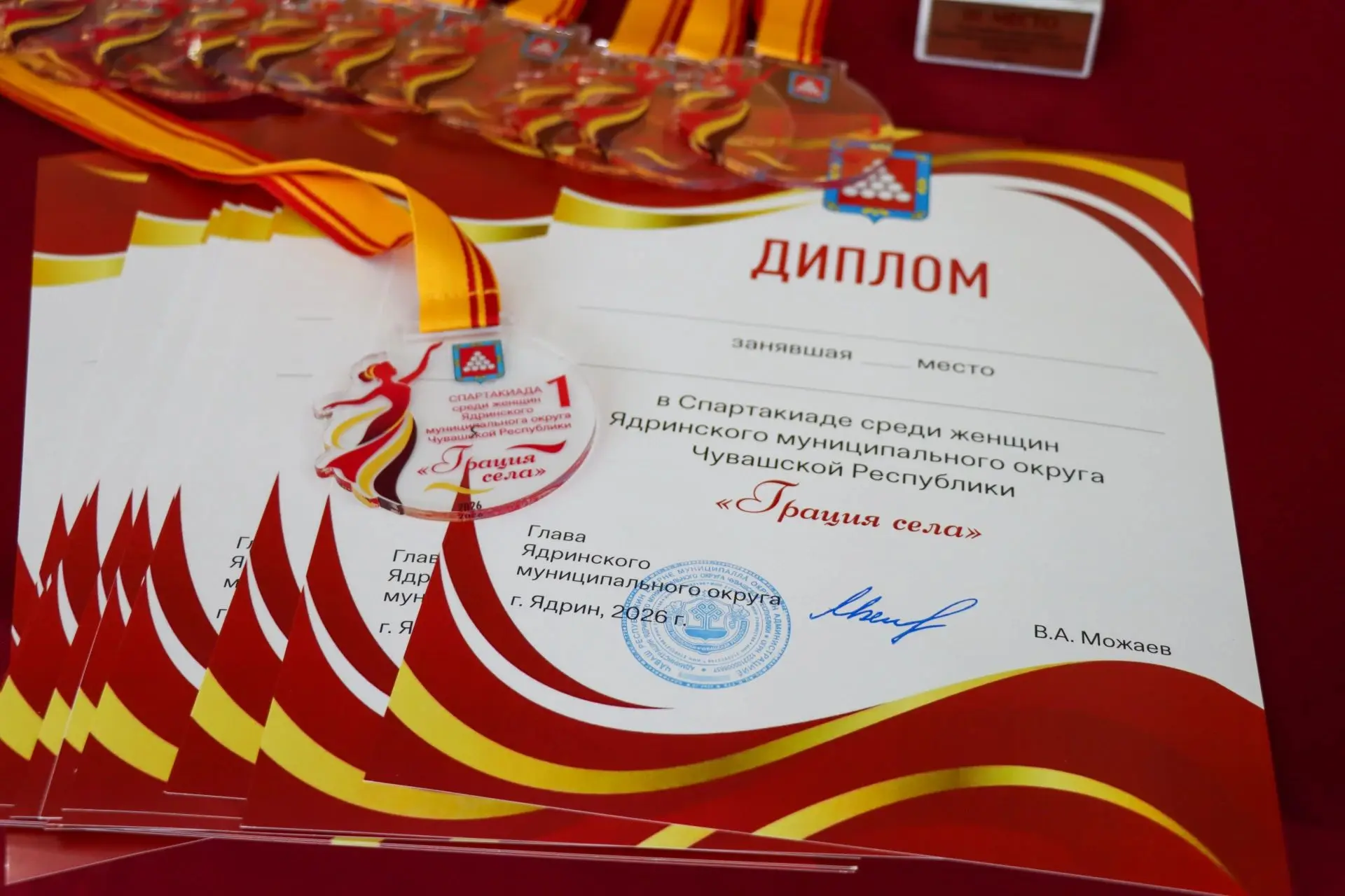 МУЗЫ КЛАССИКОВ -