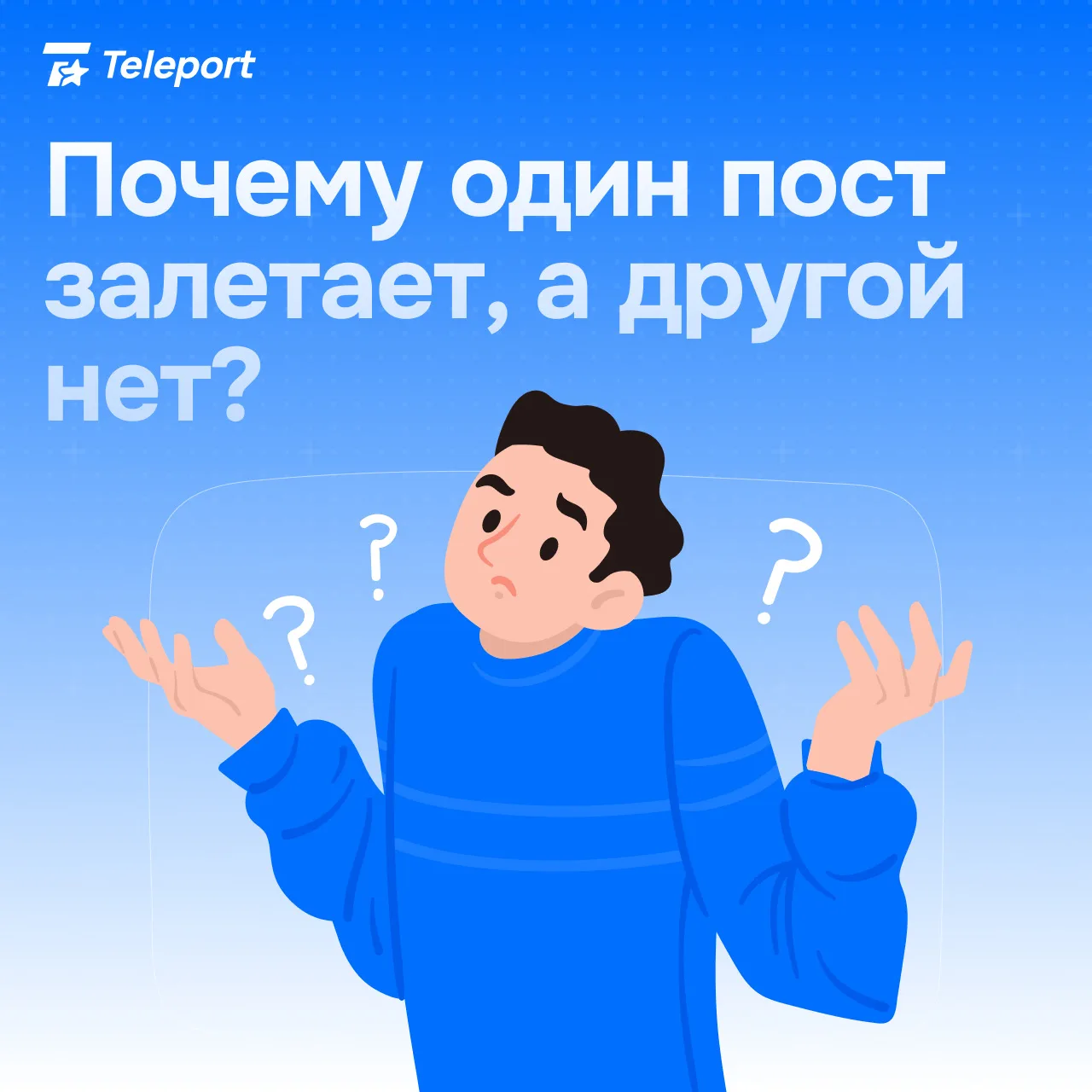 🔥 Как попасть в ТОП в соцсетях?

Делимся магическими инсайтами по алгоритмам:

📨Telegram — это про