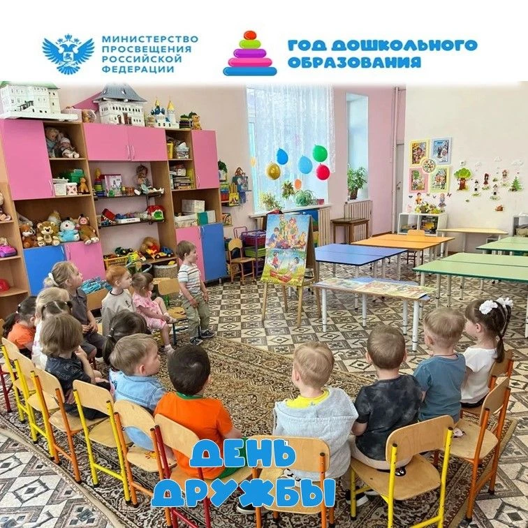 Воспитанники младшей группы №5 любят веселиться и узнавать что-то новое. 
Сегодня ребята праздновали