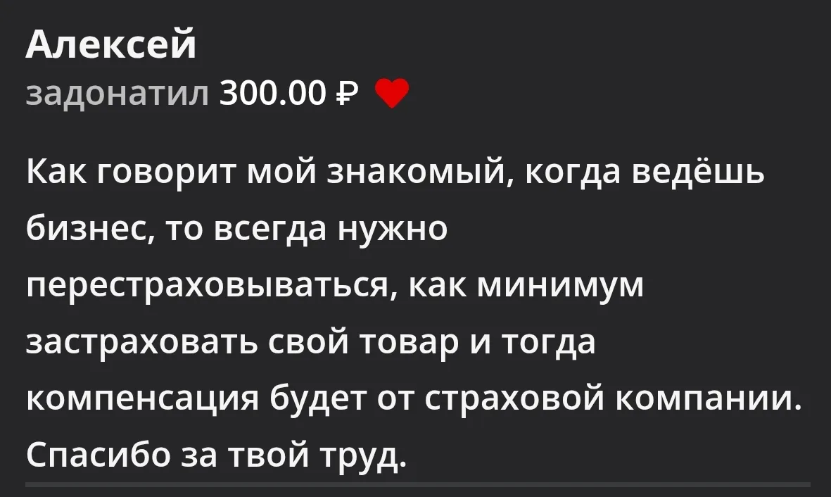 Твой знакомый шарит ) 

Всегда пожалуйста 👍