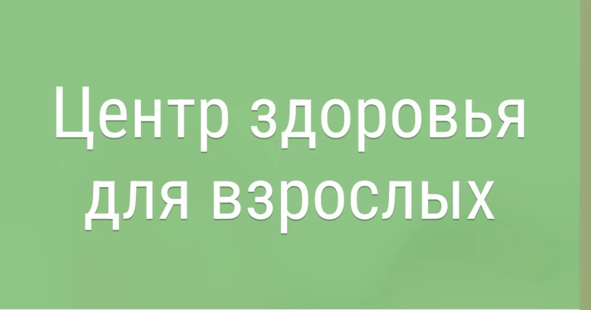 Уважаемые жители Георгиевского муниципального округа!