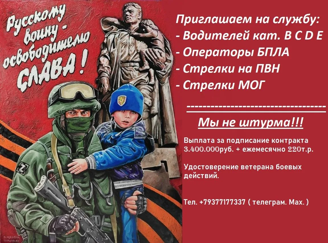 Сослуживец нашего погибшего Воина Владлена Пикассо,набирает ребят!