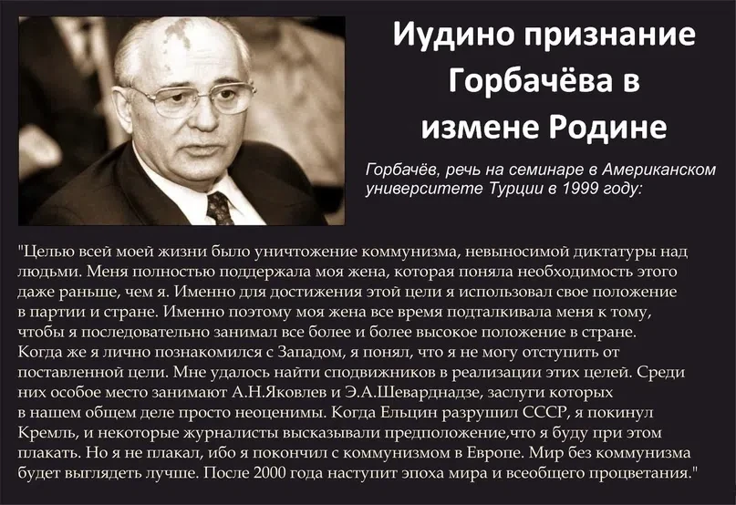 «О мёртвых либо хорошо, либо ничего, кроме правды»