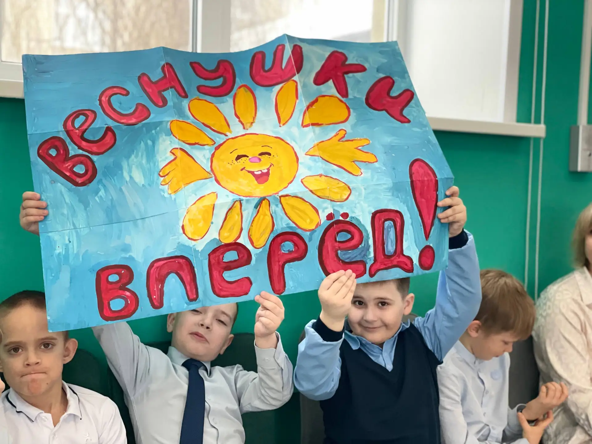 🌸 Весенний переполох в начальной школе! 🌸  На минувшей неделе в нашем лицее царила невероятная атмос