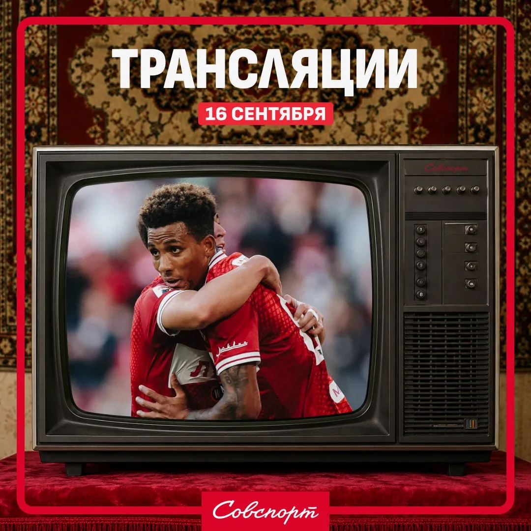 😍📺 Расписание главных спортивных трансляций мощной среды