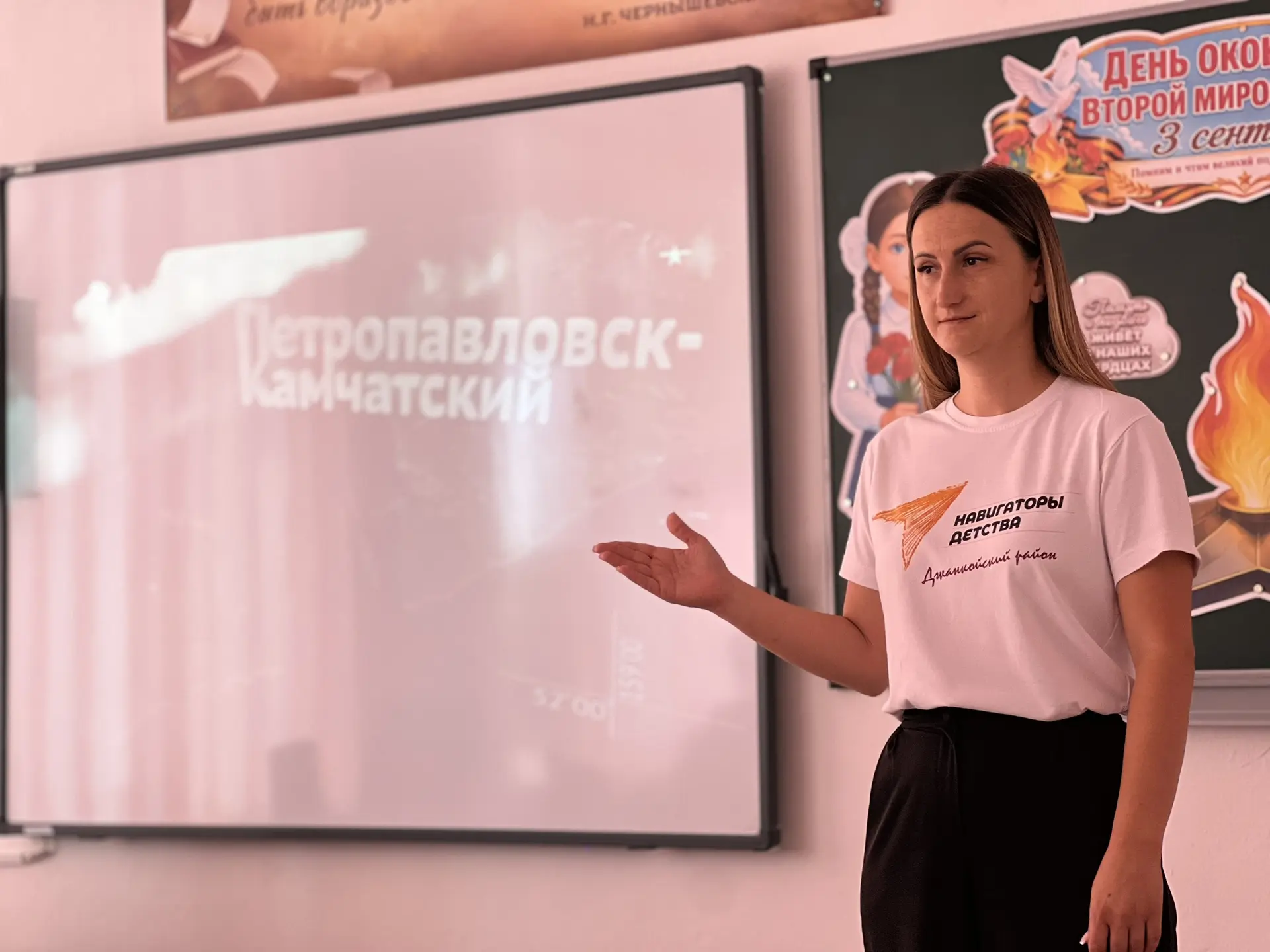 3 сентября — День воинской славы России 🇷🇺