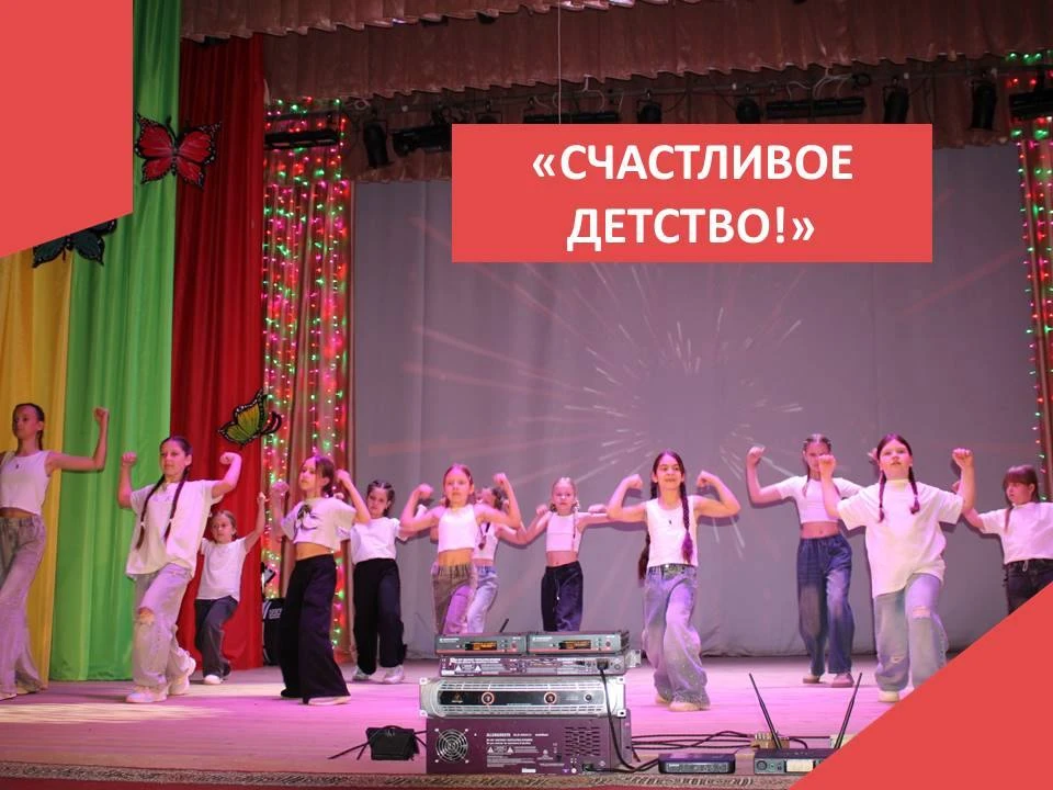 РАЙОННЫЙ ФЕСТИВАЛЬ «СЧАСТЛИВОЕ ДЕТСТВО»!