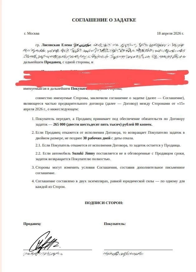 Очередной раз хочу сделать пост предупреждения о мошенниках, которые работают на всех телеграм канал