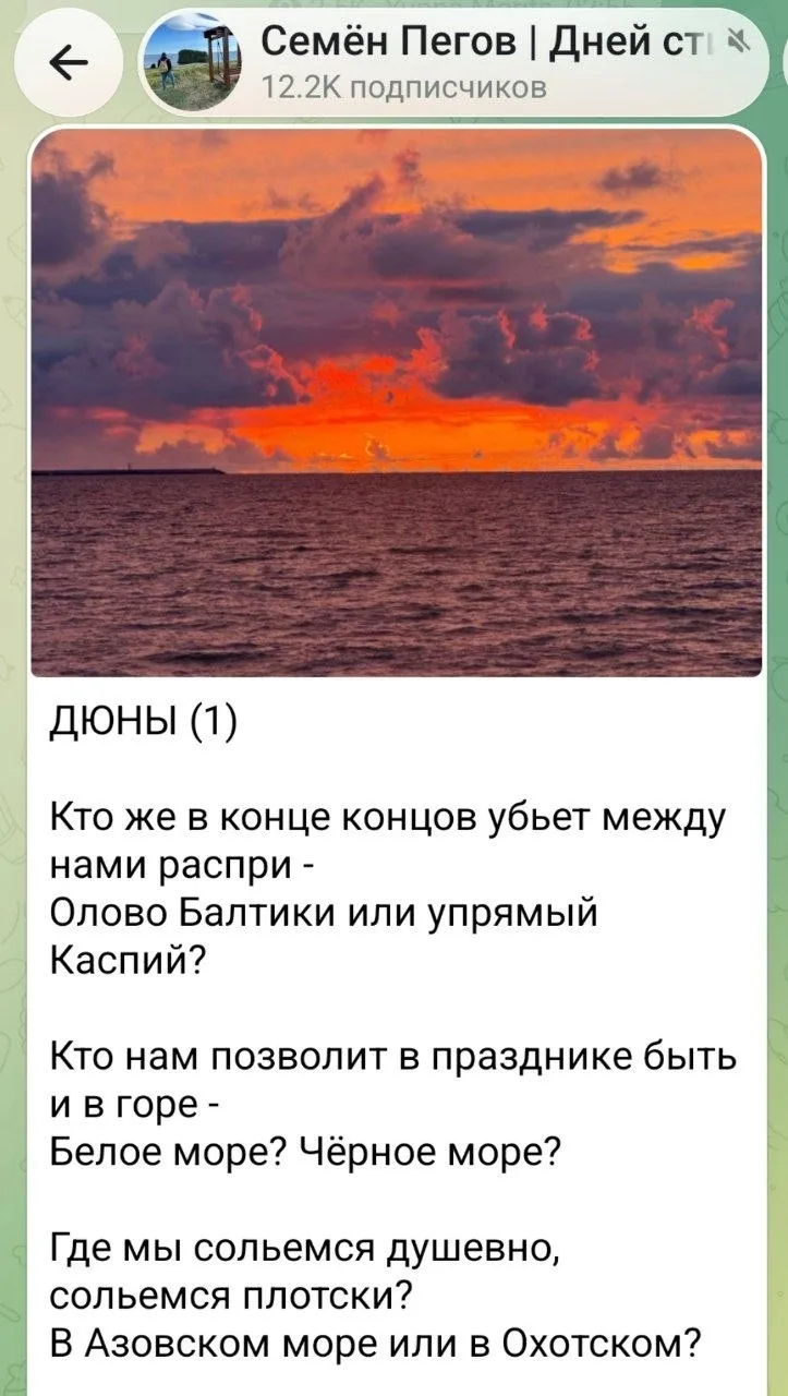 Сёма нажрался, похоже... Рвануло... Напрасно мы тут его вспоминали... 😁