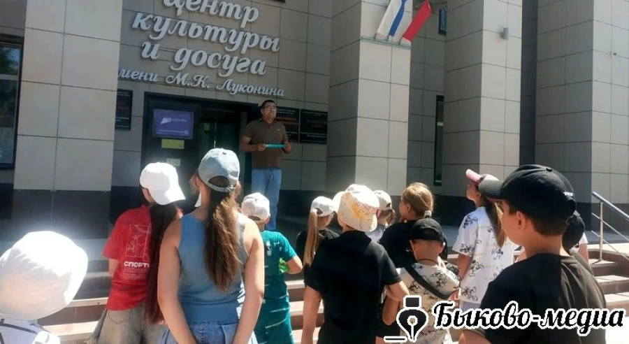 Дети летней оздоровительной площадки Быковской средней школы №3 посетили Центр культуры...