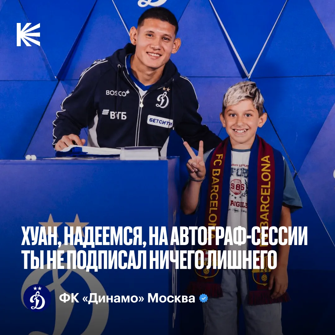 🇪🇸 «Барселона» присматривается к защитнику «Динамо» Касересу