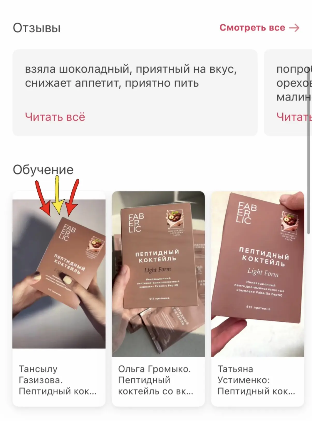 Если мои видео находят отклик в вашей душе, буду рада видеть вас в разделе «Обучение» - Газизова Тан
