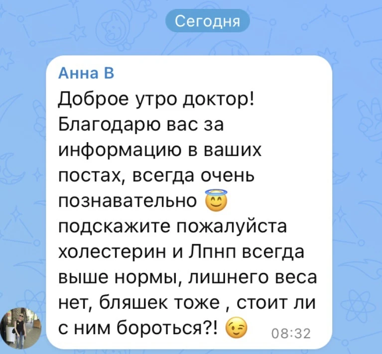 … вопрос от подписчицы 

📌Отвечу цифрами исследований: 

✔️ крупнейшим исследованием MRFIT (361 662