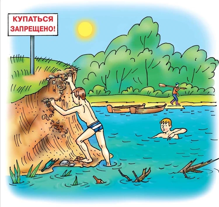 Прокуратура информирует о необходимости соблюдения правилах безопасности детей на водны...