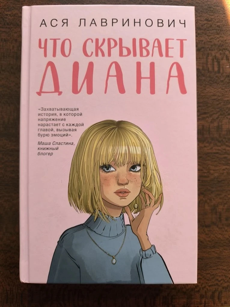 Внимание!