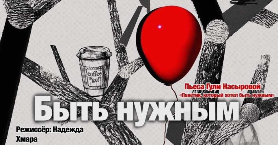 6 сентября 16:00–18:00