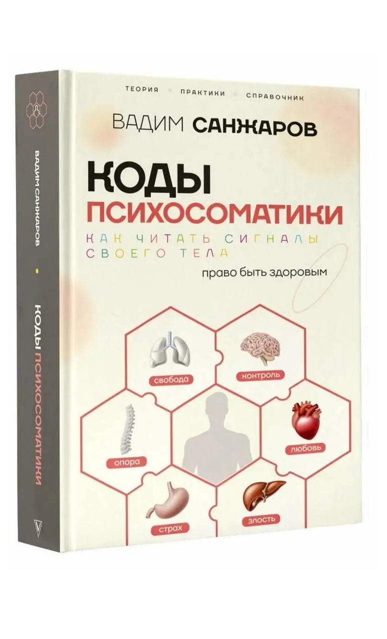 💯 Навык, без которого здоровье - невозможно.
 
У каждого из нас есть увлечения. Кто-то творит, кто-