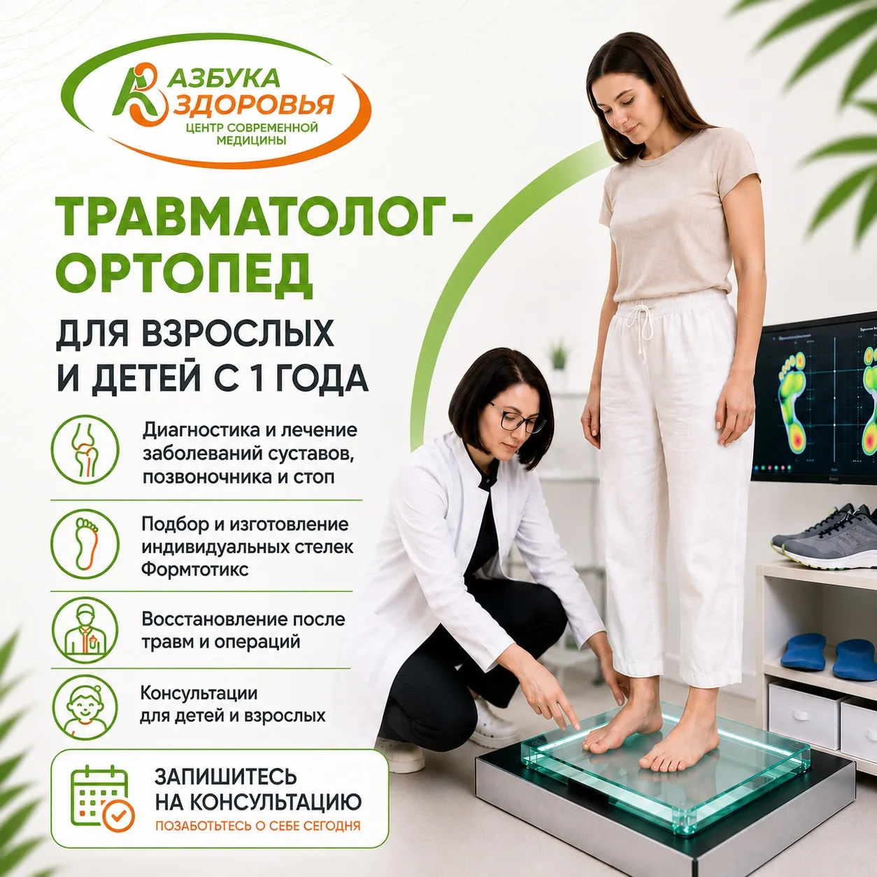 Хрустят колени? Болит спина? Устают ноги? Не игнорируйте эти симптомы!