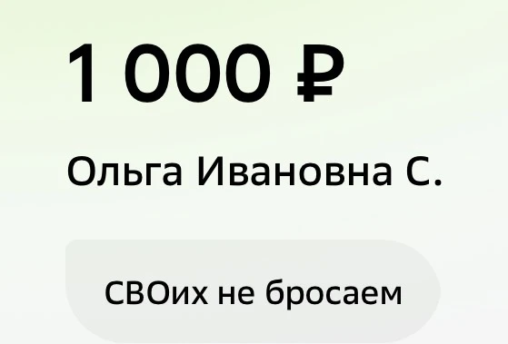 #копилочка: 32 736,21 р.
