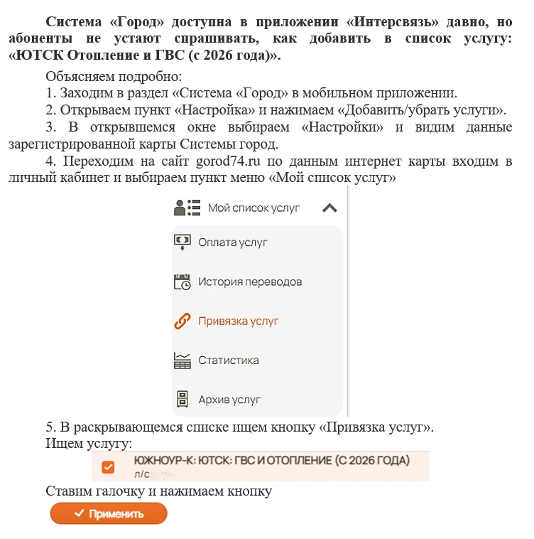Медиа публикации