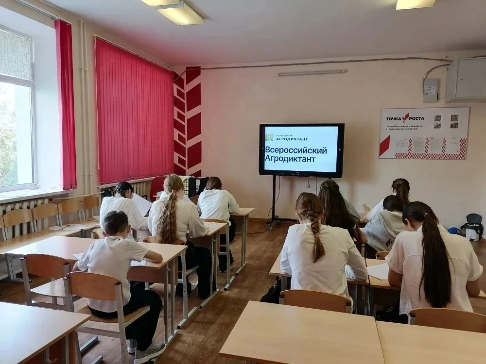 19 мая ученики нашей школы приняли активное участие во втором Всероссийском  аграрном д...