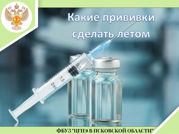 Каникулы – прекрасное время, чтобы поддержать иммунитет ребенка.