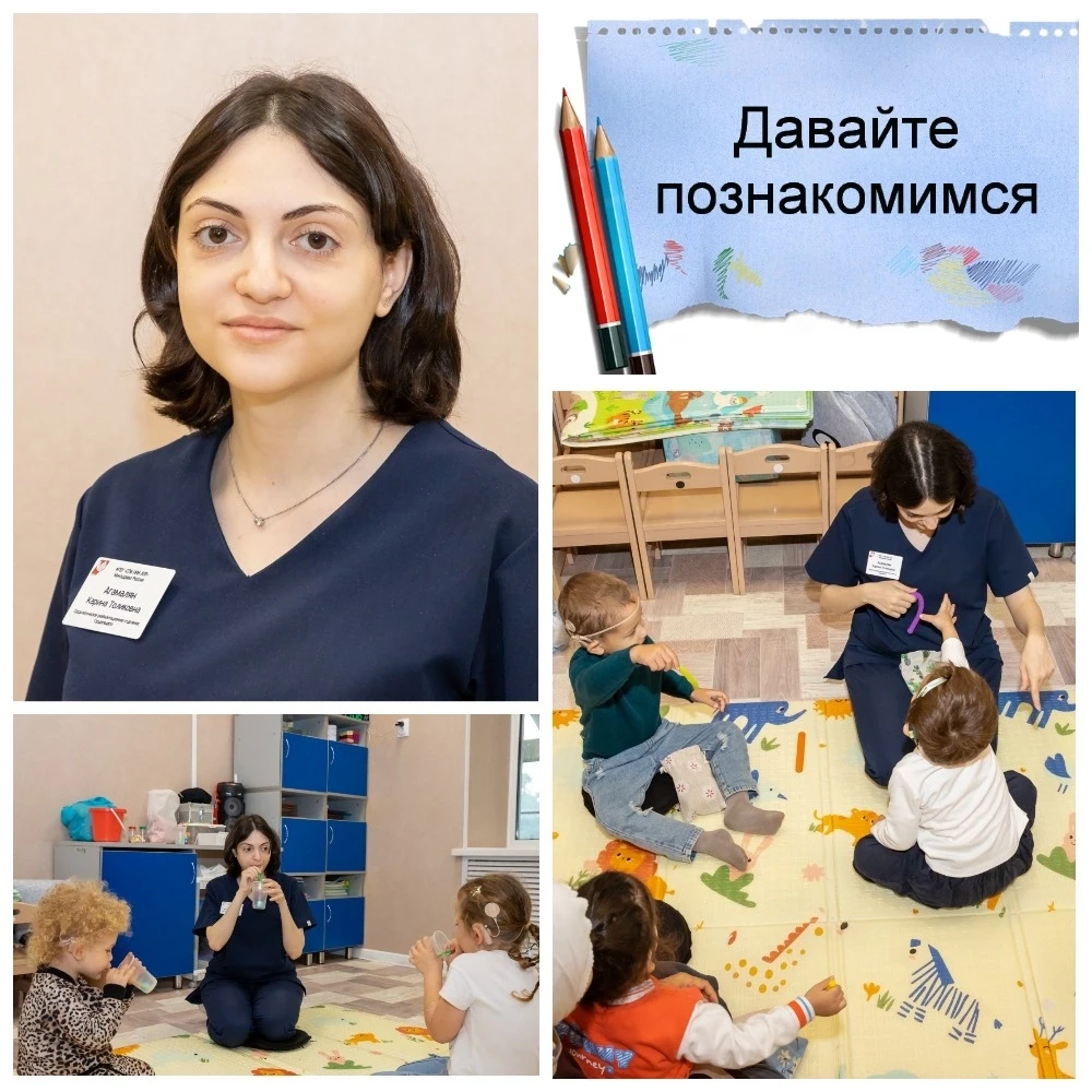 📢👩‍⚕👩‍🏫Сегодня в рубрике «Давайте познакомимся» мы представляем вам - Агамалян Кари...