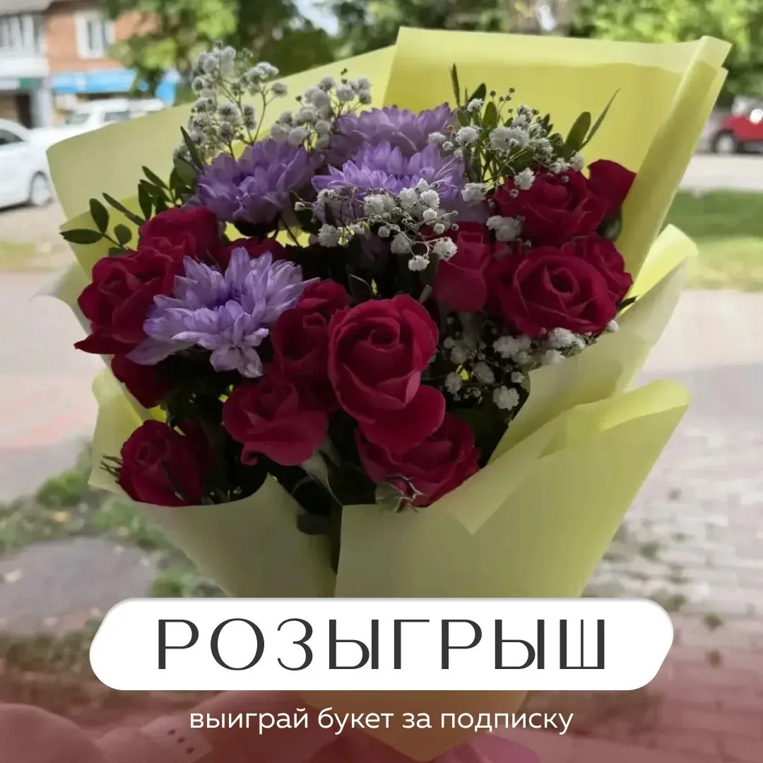 🎉 Результаты розыгрыша: