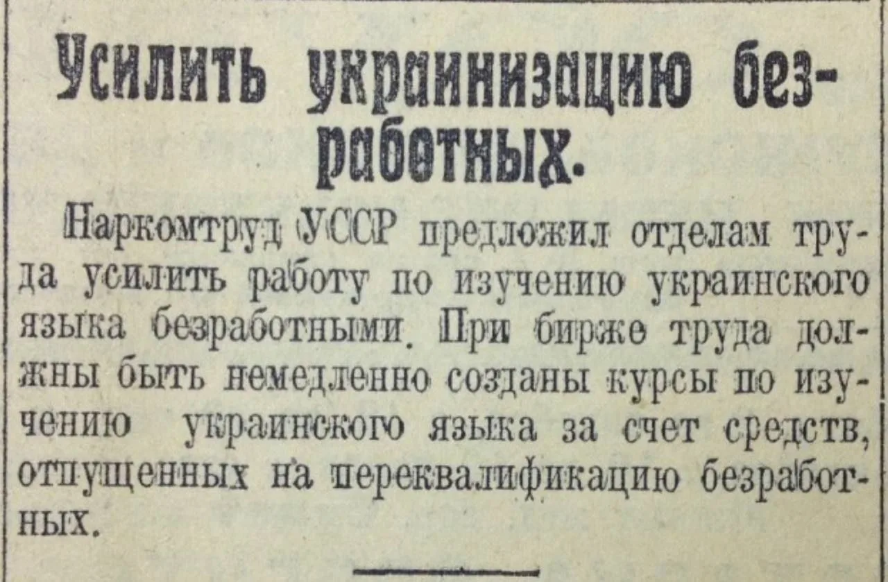Хохлов буквально создавали из безработных и бомжей😃