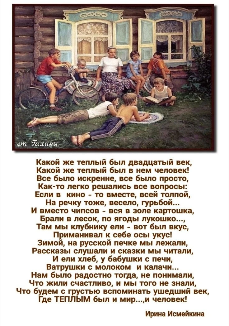 Открытки и поздравления💕