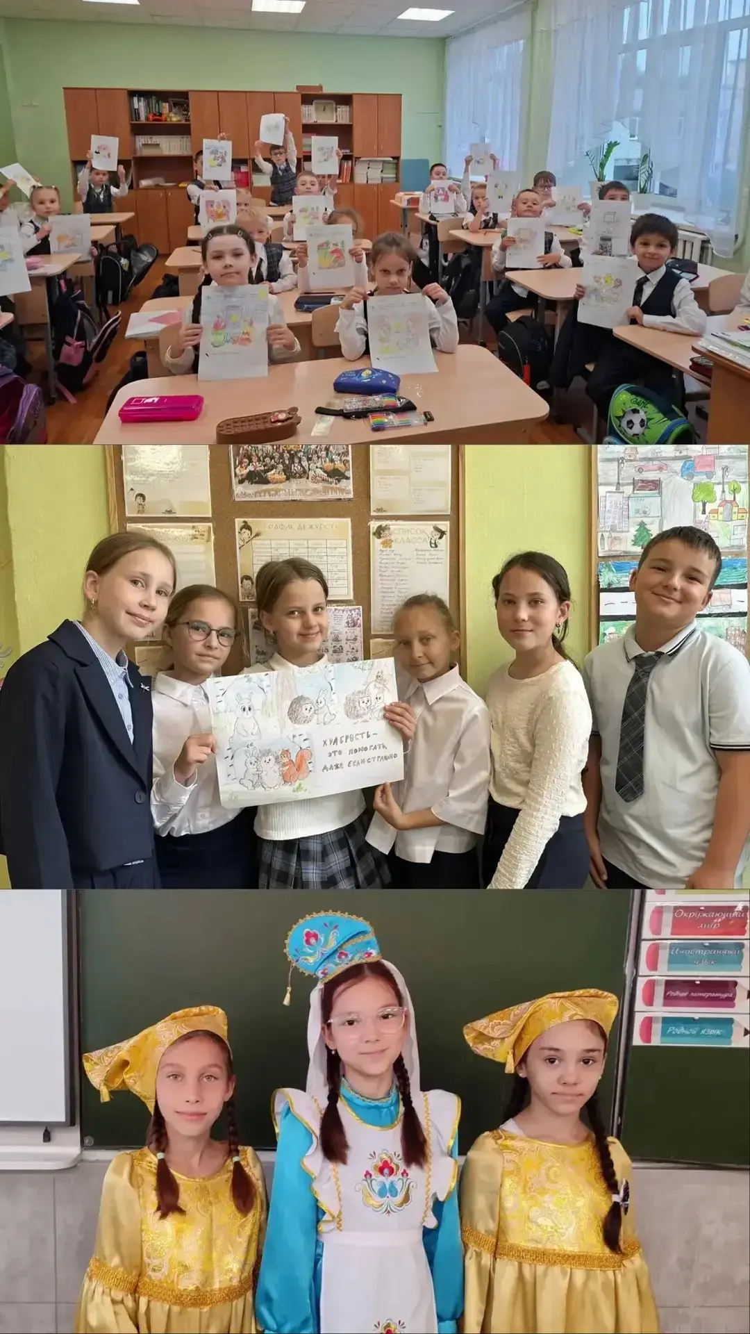 📚✨ Путешествие в мир сказок, грамотности и родных языков!
