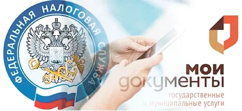 Заявить право на льготы по имущественным налогам можно в МФЦ

🔸В Забайкальском крае порядка 30 услу