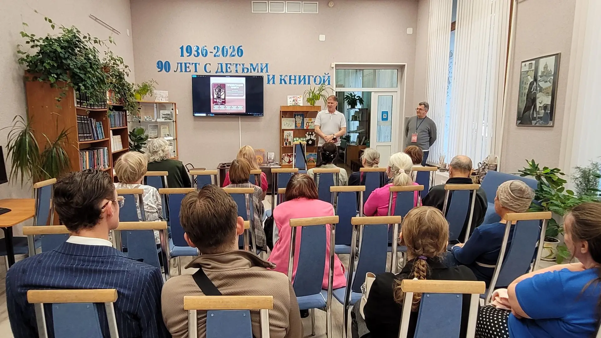 Путешествие по страницам сборника «На краю земли и неба» продолжается! ✨