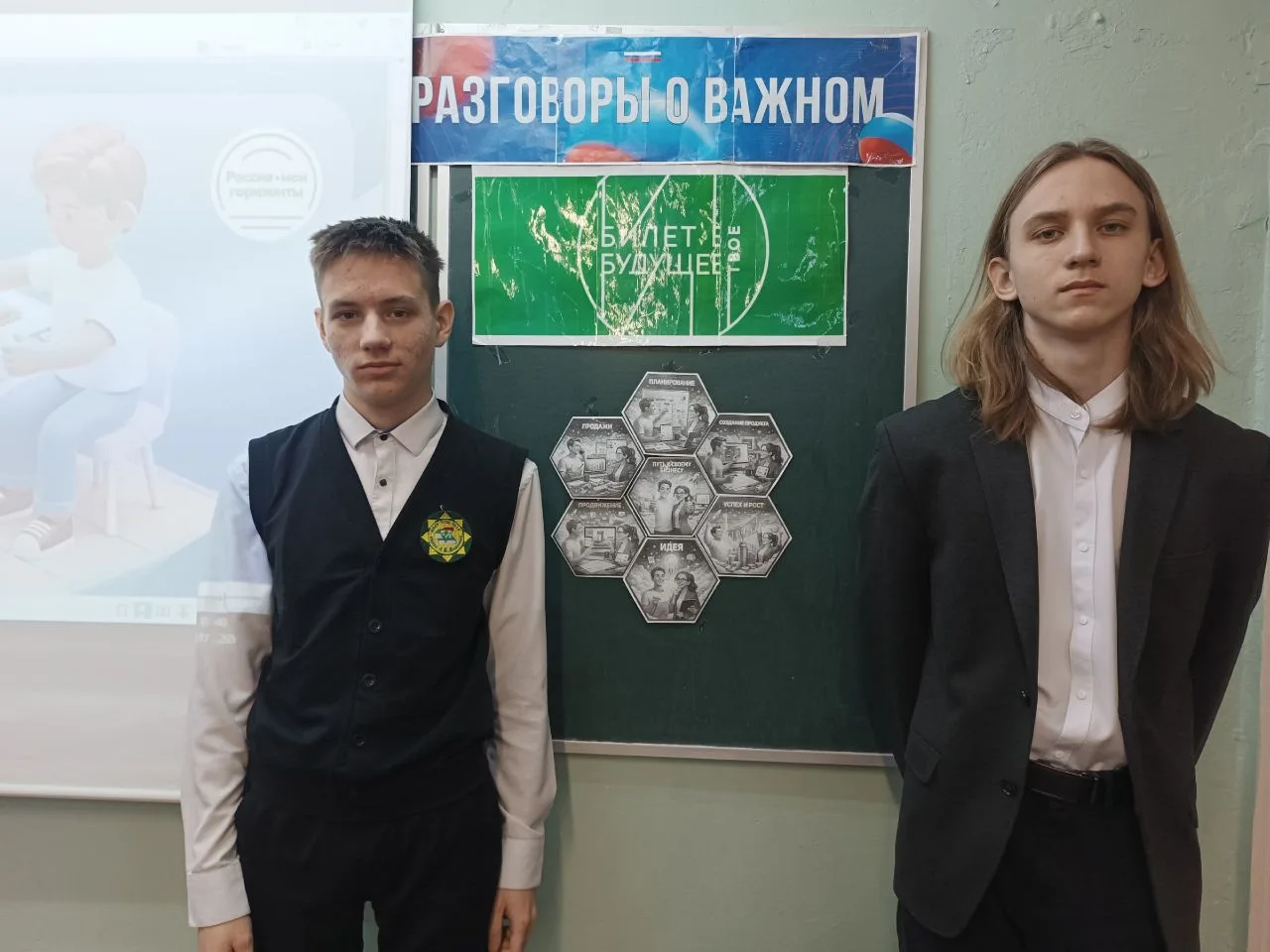 ✅29 января в инженерном 10А классе #Школа_14 прошло тематическое профориентационное зан...