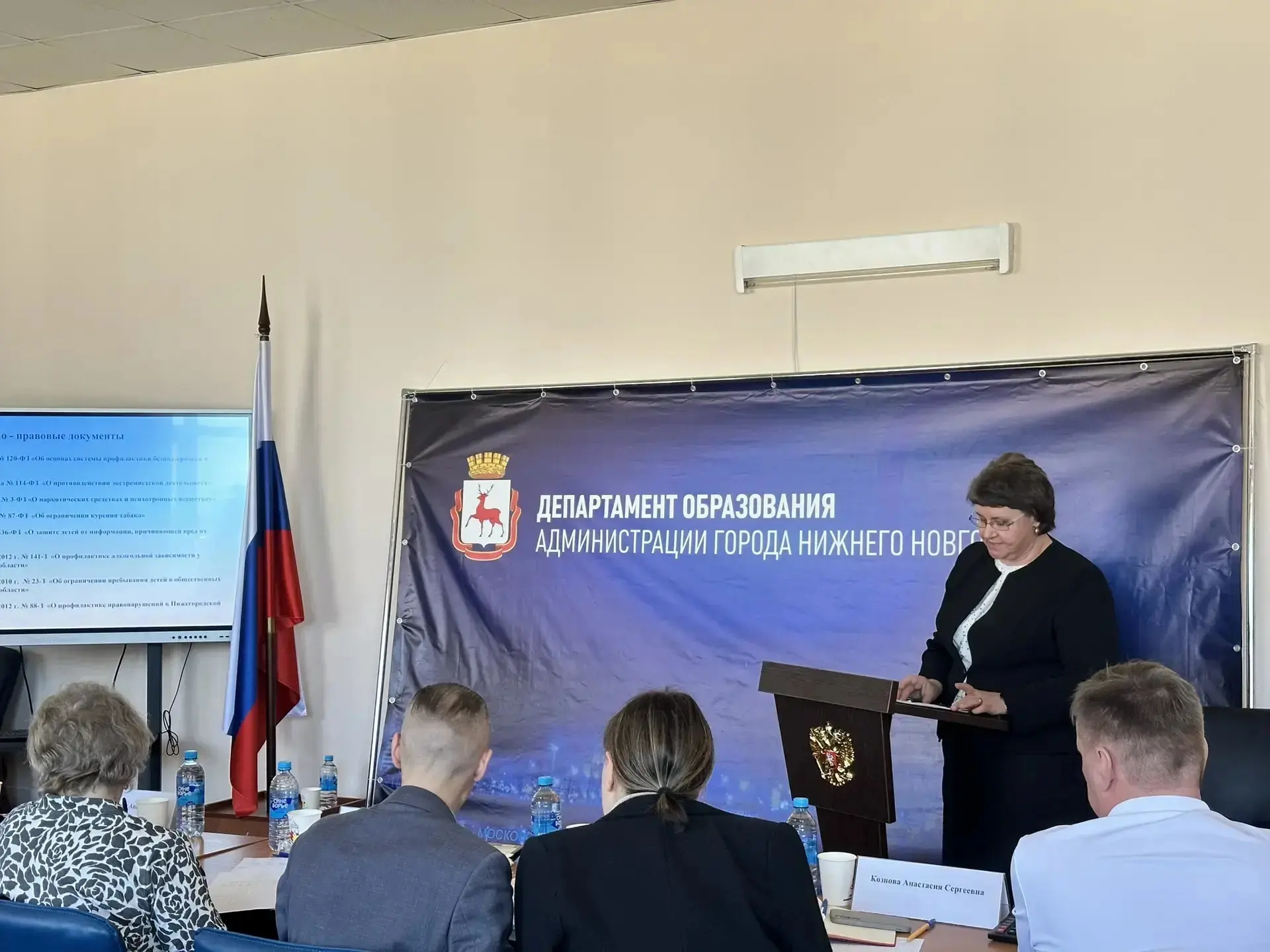🌟В Нижнем Новгороде прошел смотр деятельности школ по профилактике асоциального поведения и правонар