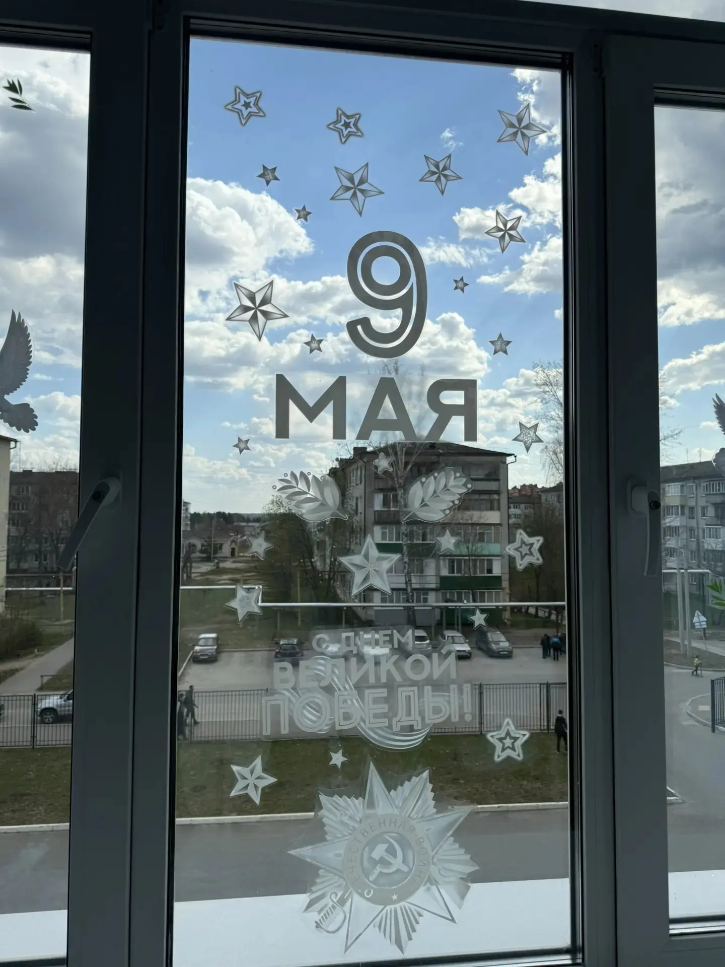 🕊️ Первичное отделение и наши Орлята России активно принимают  участие во всероссийской акции "Окна 