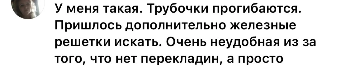 Всем привет 👋