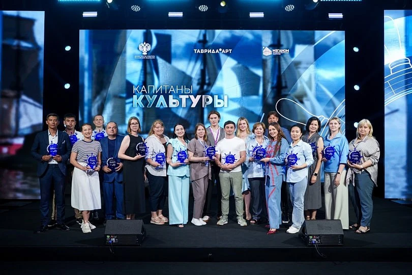 Кочующий музей выходит в поле: в Академии творческих индустрий «Меганом» (проект «Таври...