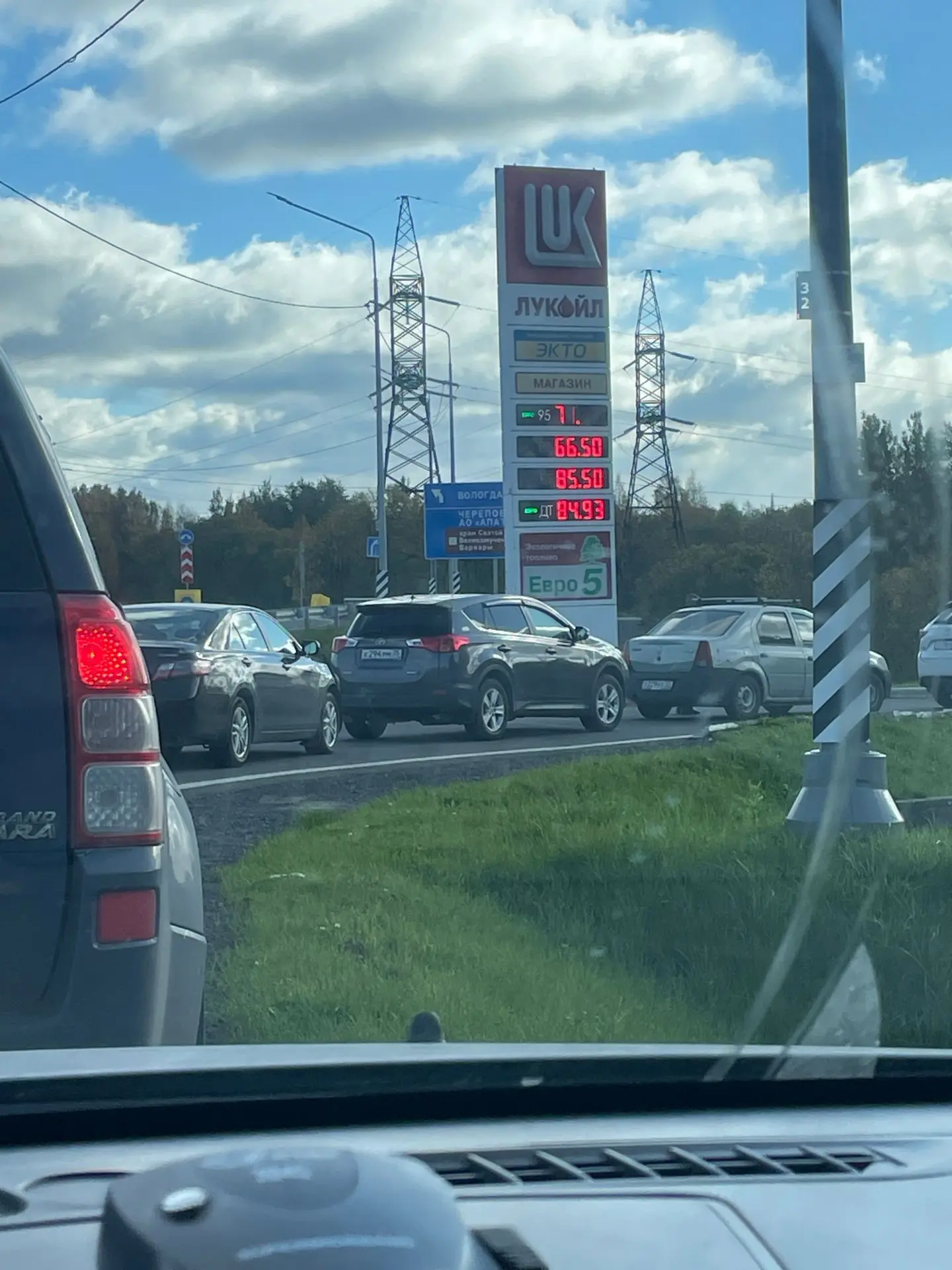 ✅️️⛽ Ситуация с бензином в Череповце и рядом с городом. Актуальная информация на 30 сен...