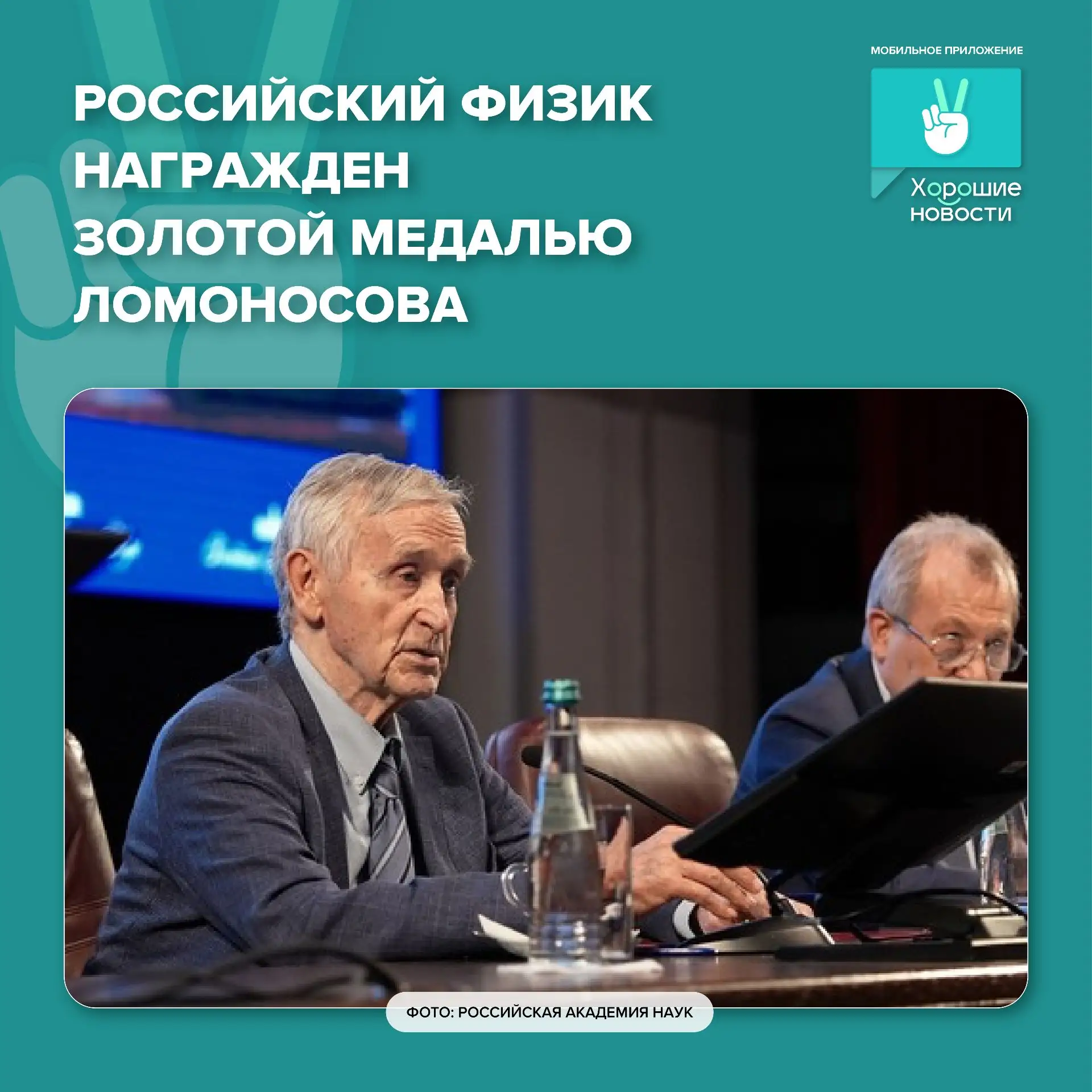 📰 ТОП хороших новостей недели

Друзья, делимся с вами новостями недели!

Эти новости стали самыми п