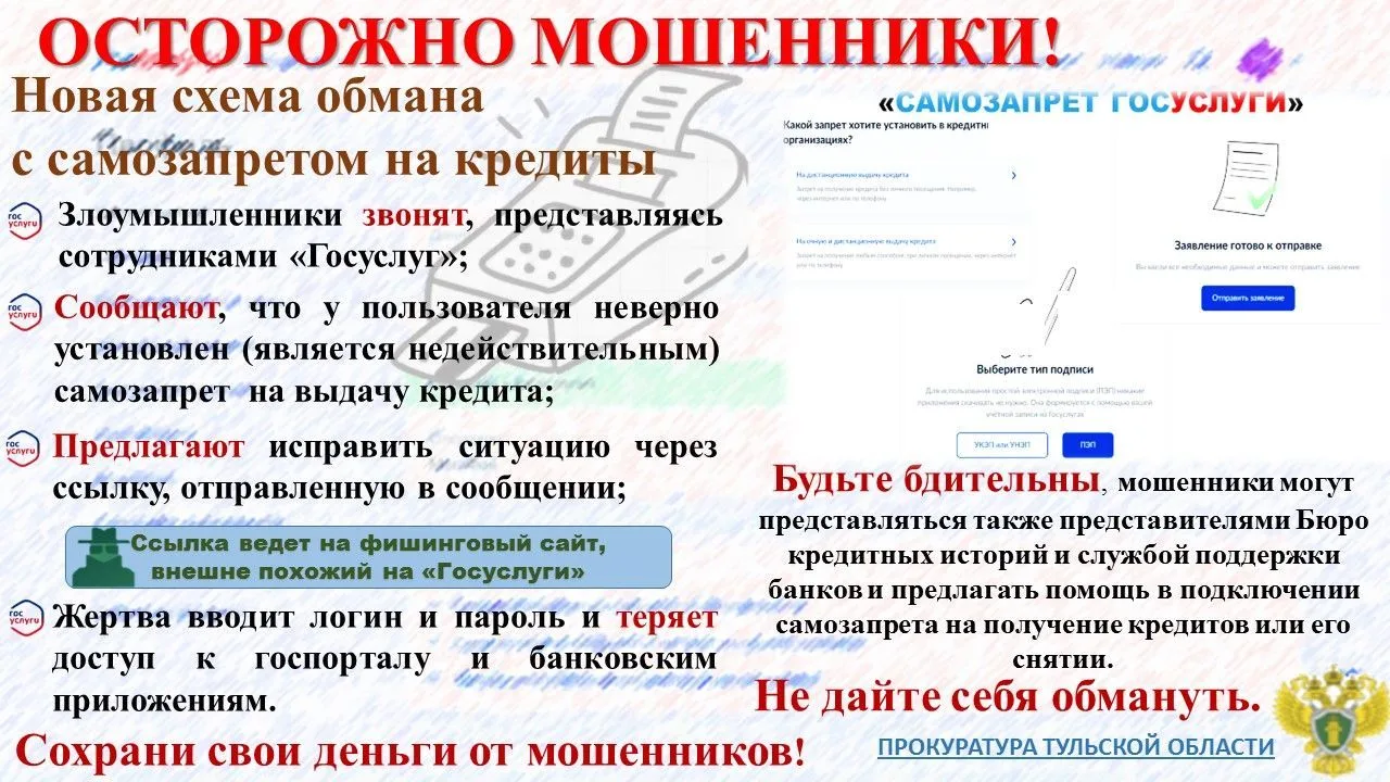 #КладиТрубку